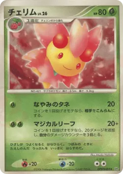 Cherrim #No. 017 · Pokémon